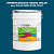 Эмаль универсальная ONLAK, цвет  DULUX TRADE BG60 81BG 09/241, ведро 20кг