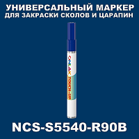 NCS S5540-R90B   