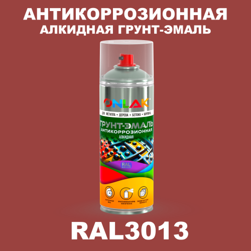 Антикоррозионная алкидная грунт-эмаль ONLAK, цвет RAL3013, спрей 520мл
