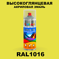 Высокоглянцевая акриловая эмаль ONLAK, цвет RAL1016, спрей 520мл