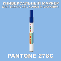 PANTONE 278C   
