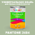 Краска цвет PANTONE 2404 C, 1кг