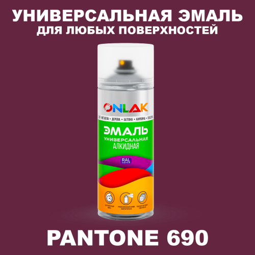 Аэрозольная краска ONLAK, цвет PANTONE 690 C, спрей 520мл