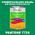 Краска цвет PANTONE 7725 C, 1кг, матовая