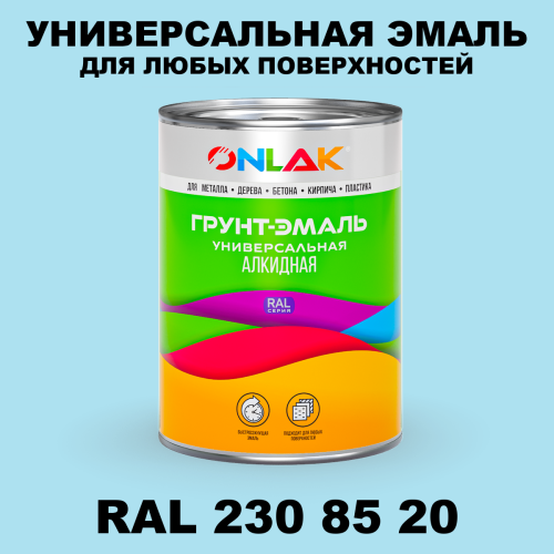 Краска цвет RAL DESIGN 2308520