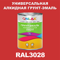 RAL3028 алкидная антикоррозионная 1К грунт-эмаль ONLAK