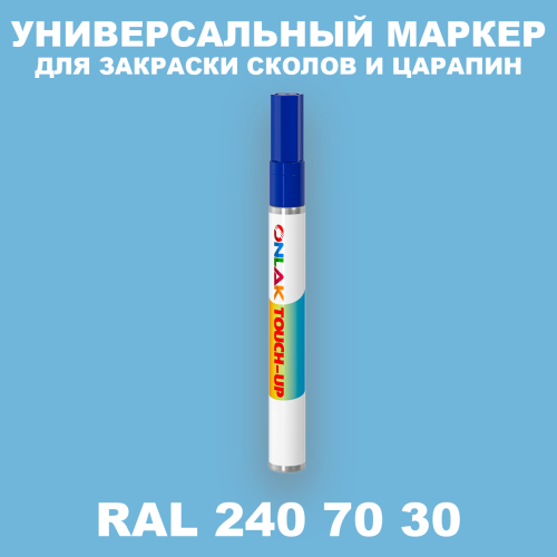 RAL DESIGN 2407030 МАРКЕР С КРАСКОЙ