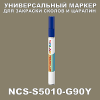 NCS S5010-G90Y   