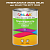 Эмаль универсальная ONLAK, цвет  DULUX TRADE YY48 20YY 15/245, банка 1кг
