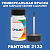 PANTONE 2132 C КРАСКА ДЛЯ СКОЛОВ, полуматовая, флакон 50мл с кисточкой