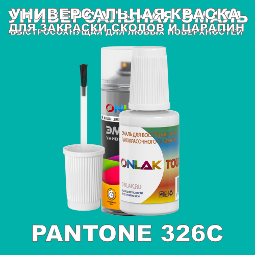 PANTONE 326C   ,   