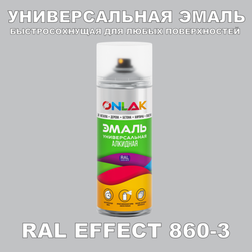   ONLAK,  RAL Effect 860-3,  520