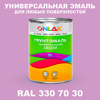 Краска цвет RAL DESIGN 3307030