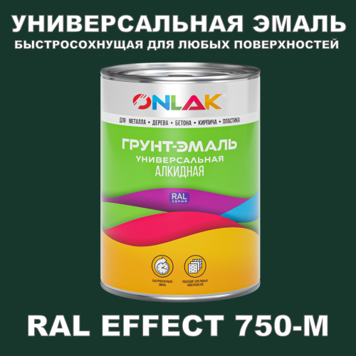   RAL EFFECT 750-M