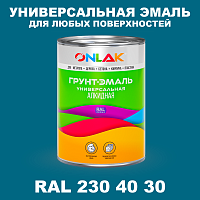 Краска цвет RAL DESIGN 2304030