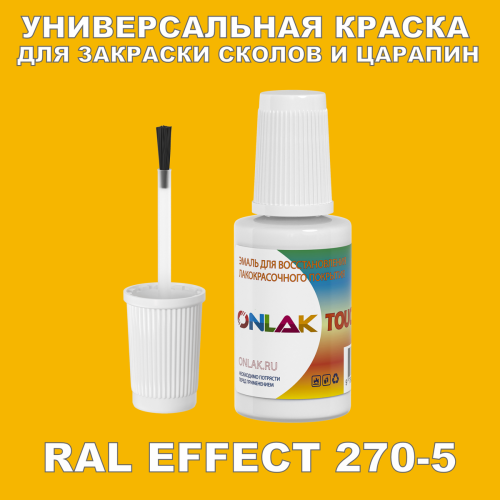 RAL EFFECT 270-5   ,   