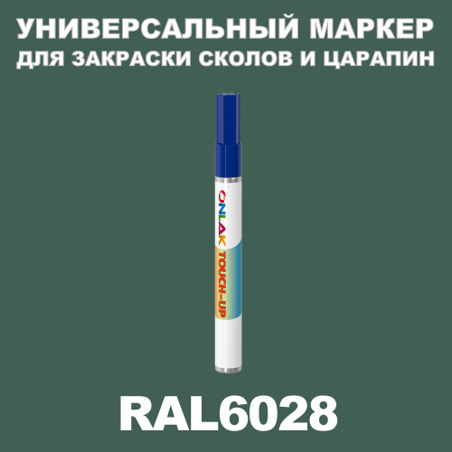 RAL 6028   