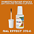 RAL EFFECT 370-6   ,   