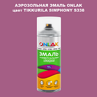 Аэрозольная краска ONLAK, цвет TIKKURILA SYMPHONY S338, спрей 520мл