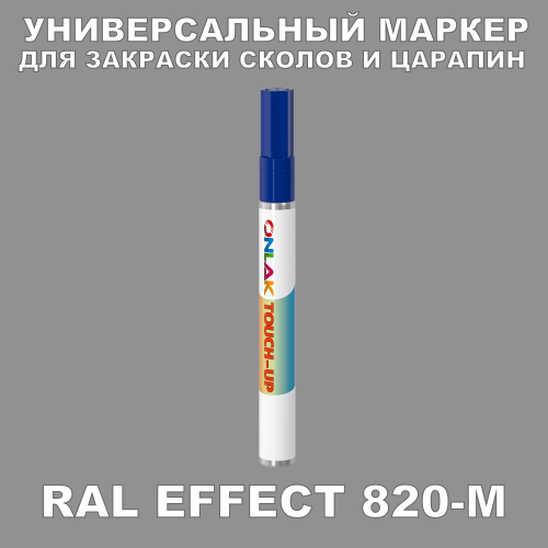 RAL EFFECT 820-M   