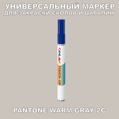 PANTONE WARM GRAY 2C   