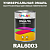 Универсальная быстросохнущая эмаль ONLAK, цвет RAL6003, 1кг в комплекте с растворителем, полуматовая