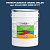 Эмаль универсальная ONLAK, цвет  DULUX TRADE BB05 50BB 08/171, ведро 20кг