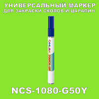 NCS 1080-G50Y   