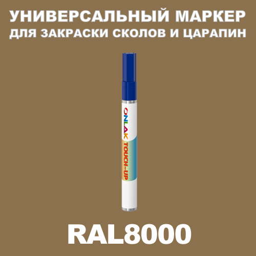 RAL 8000   