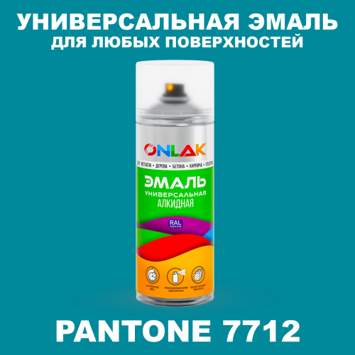 Аэрозольная краска ONLAK, цвет PANTONE 7712 C, спрей 520мл