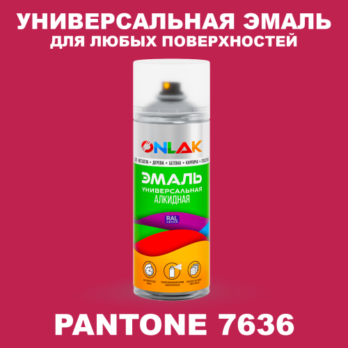 Аэрозольная краска ONLAK, цвет PANTONE 7636 C, спрей 520мл