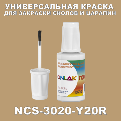 NCS 3020-Y20R   ,   