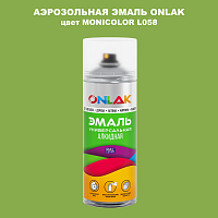 Аэрозольная краска ONLAK, цвет MONICOLOR L058, спрей 520мл