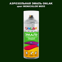 Аэрозольная краска ONLAK, цвет MONICOLOR M050, спрей 520мл