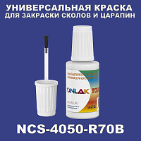 NCS 4050-R70B   ,   