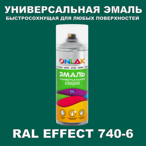   ONLAK,  RAL Effect 740-6,  520