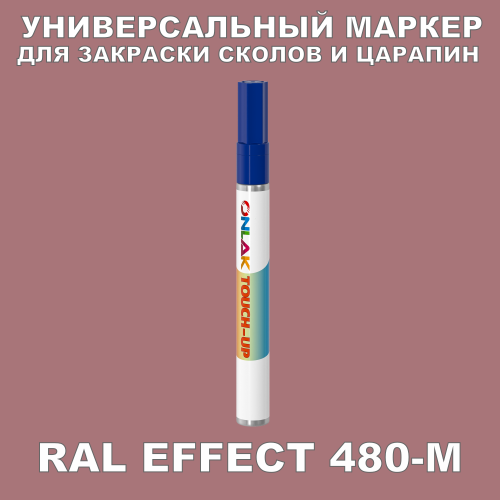 RAL EFFECT 480-M   