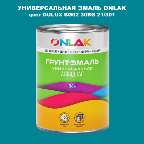 Эмаль универсальная ONLAK, цвет  DULUX TRADE BG02 30BG 21/301
