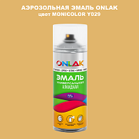 Аэрозольная краска ONLAK, цвет MONICOLOR Y029, спрей 520мл