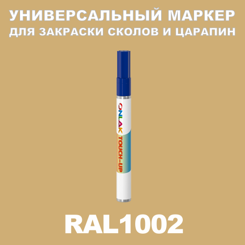 RAL 1002   