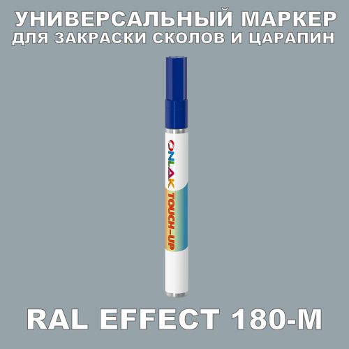 RAL EFFECT 180-M   