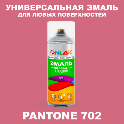 Аэрозольная краска ONLAK, цвет PANTONE 702 C, спрей 520мл