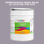 Эмаль универсальная ONLAK, цвет  DULUX TRADE RB80 50RB 35/067, ведро 20кг