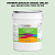 Эмаль универсальная ONLAK, цвет  DULUX TRADE GY93 70GY 83/100, ведро 20кг