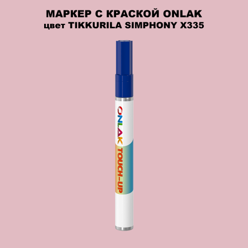 TIKKURILA SYMPHONY X335 МАРКЕР С КРАСКОЙ