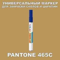PANTONE 465C   
