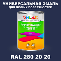 Краска цвет RAL DESIGN 2802020