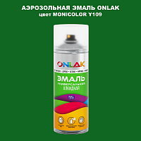 Аэрозольная краска ONLAK, цвет MONICOLOR Y109, спрей 520мл