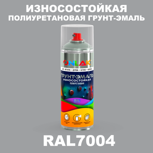Износостойкая полиуретановая грунт-эмаль ONLAK, цвет RAL7004, спрей 520мл