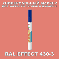 RAL EFFECT 430-3   